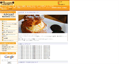 Desktop Screenshot of paganini.jp